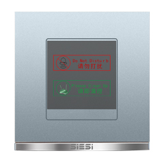 请勿打搅、、请即整理