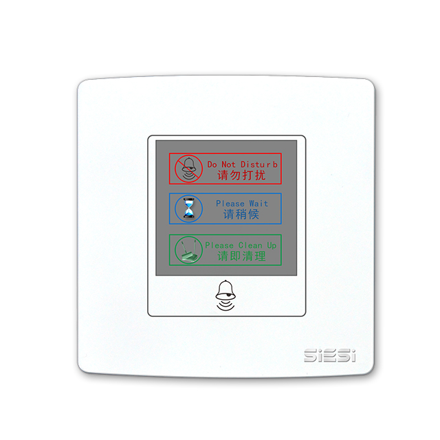请勿打搅、、、请即整理、、、请稍后、、、门铃