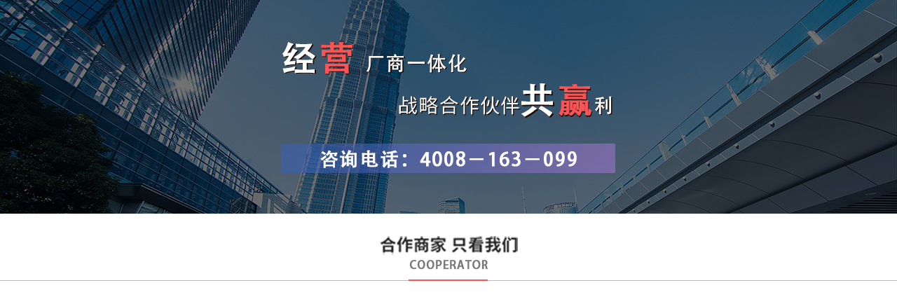 平博·pinnacle(中国集团)官方网站