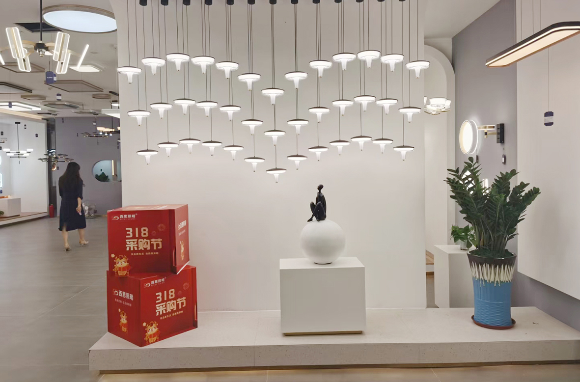 平博pinnacle照明展厅（中山古镇）