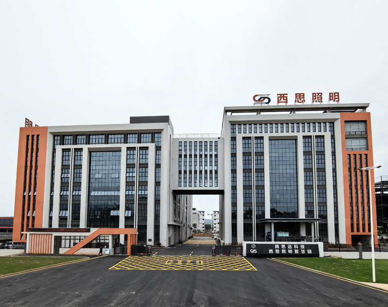 平博pinnacle照明智慧园（广东河源）